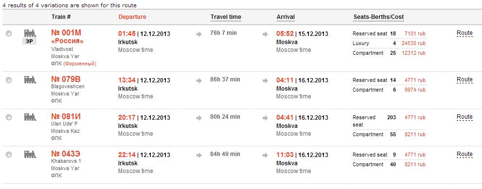Russian Railways tickets online 