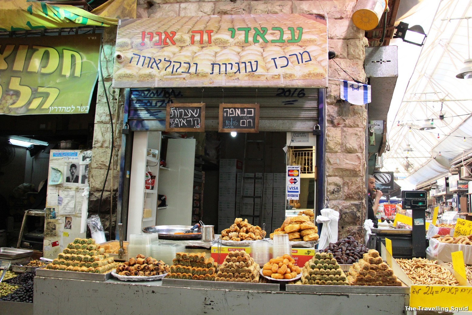Mahane Yehuda Market jerusalem israel