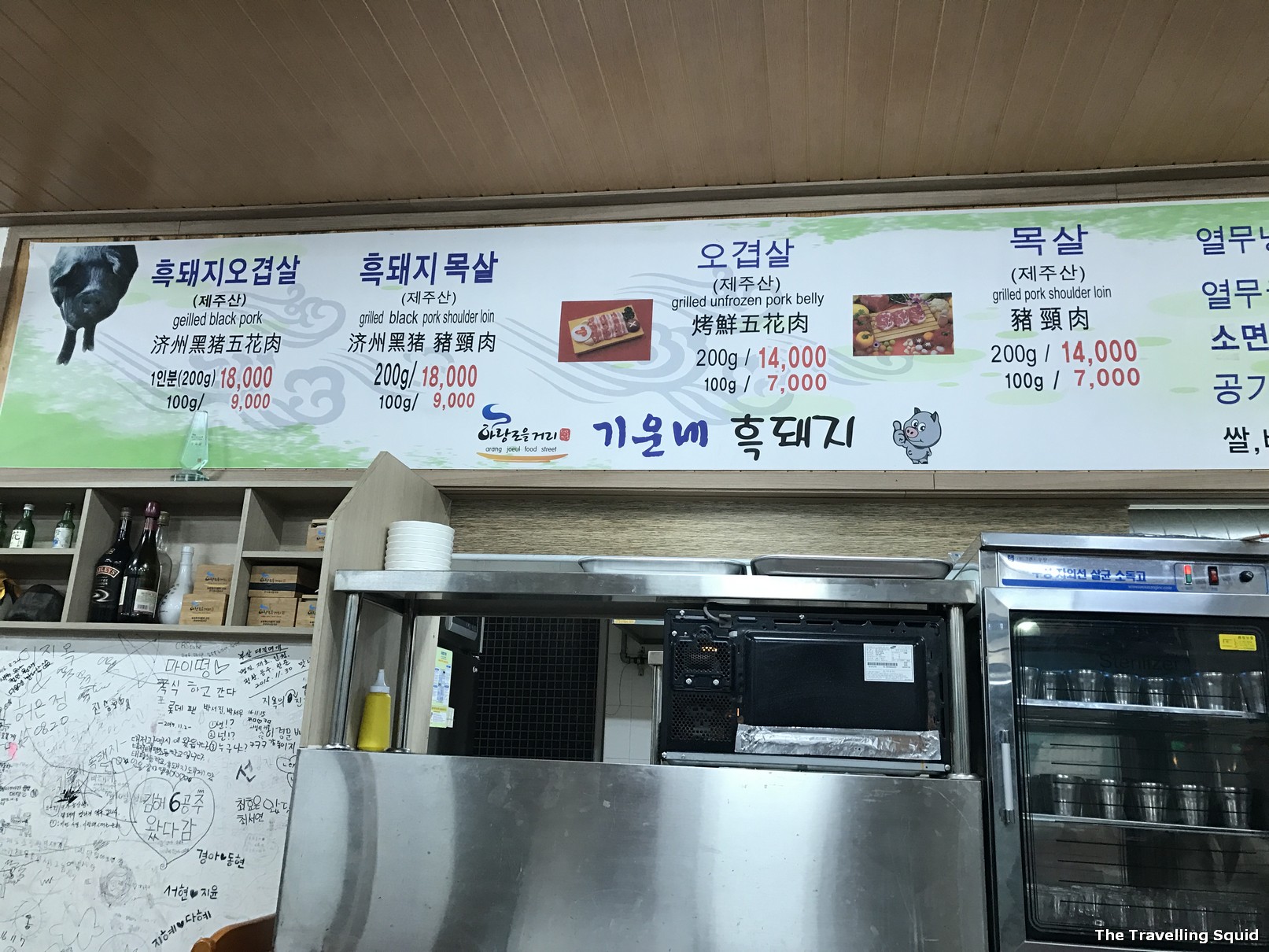 restaurant to try Jeju black pork in Seogwipo