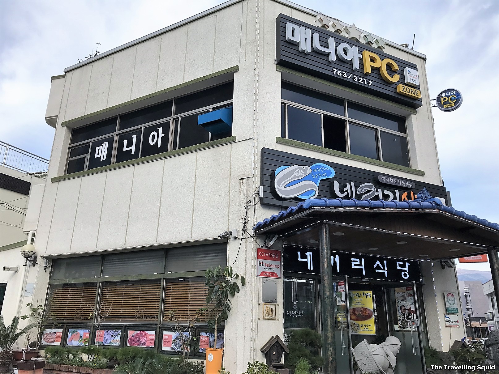 Negeori Restaurant in Seogwipo Jeju