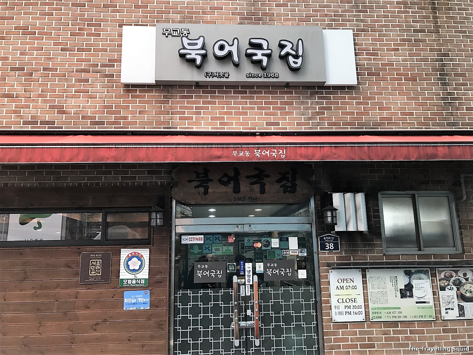 authentic Korean breakfast in Seoul
