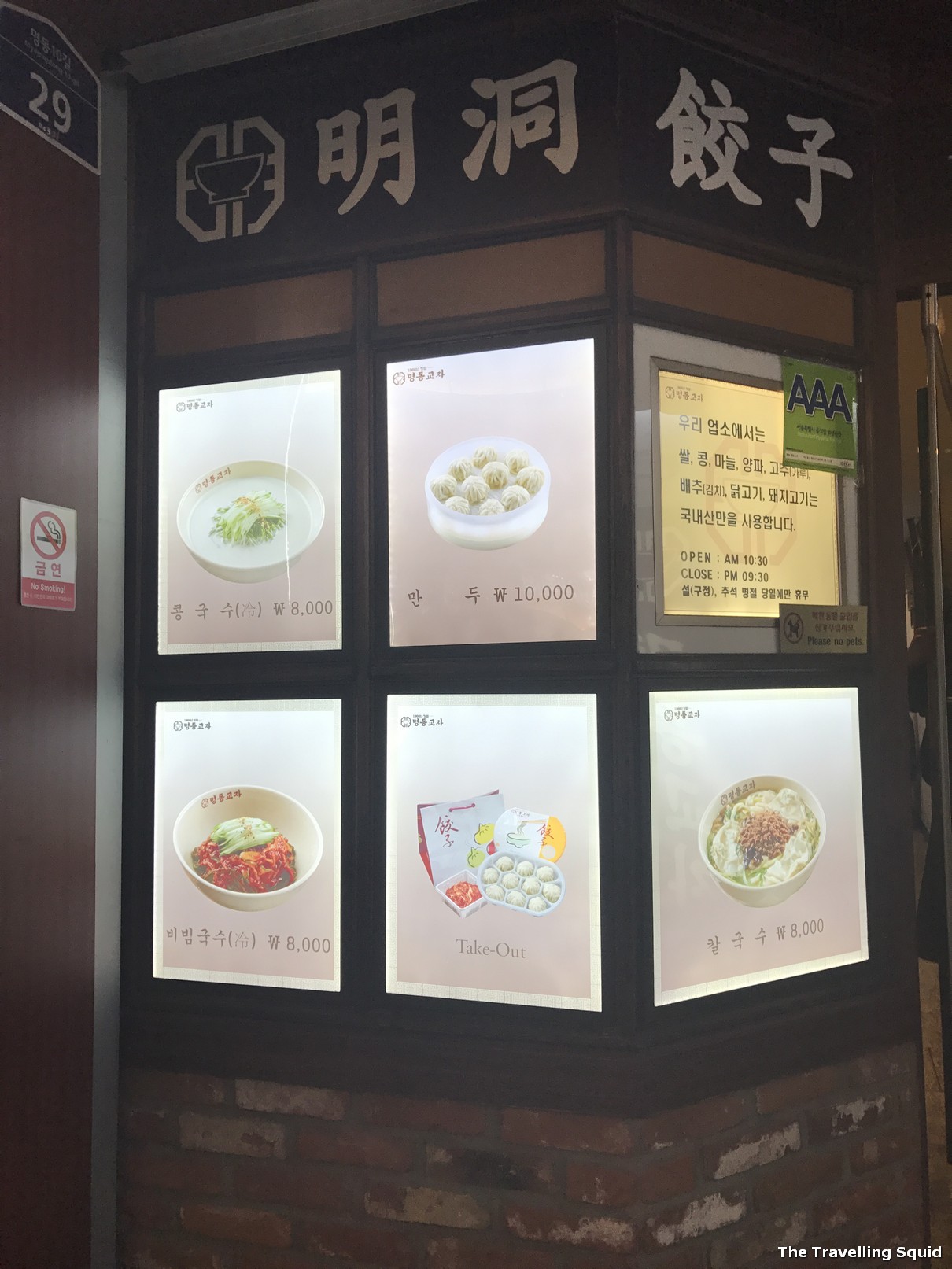myeongdong kyoja soup noodles menu