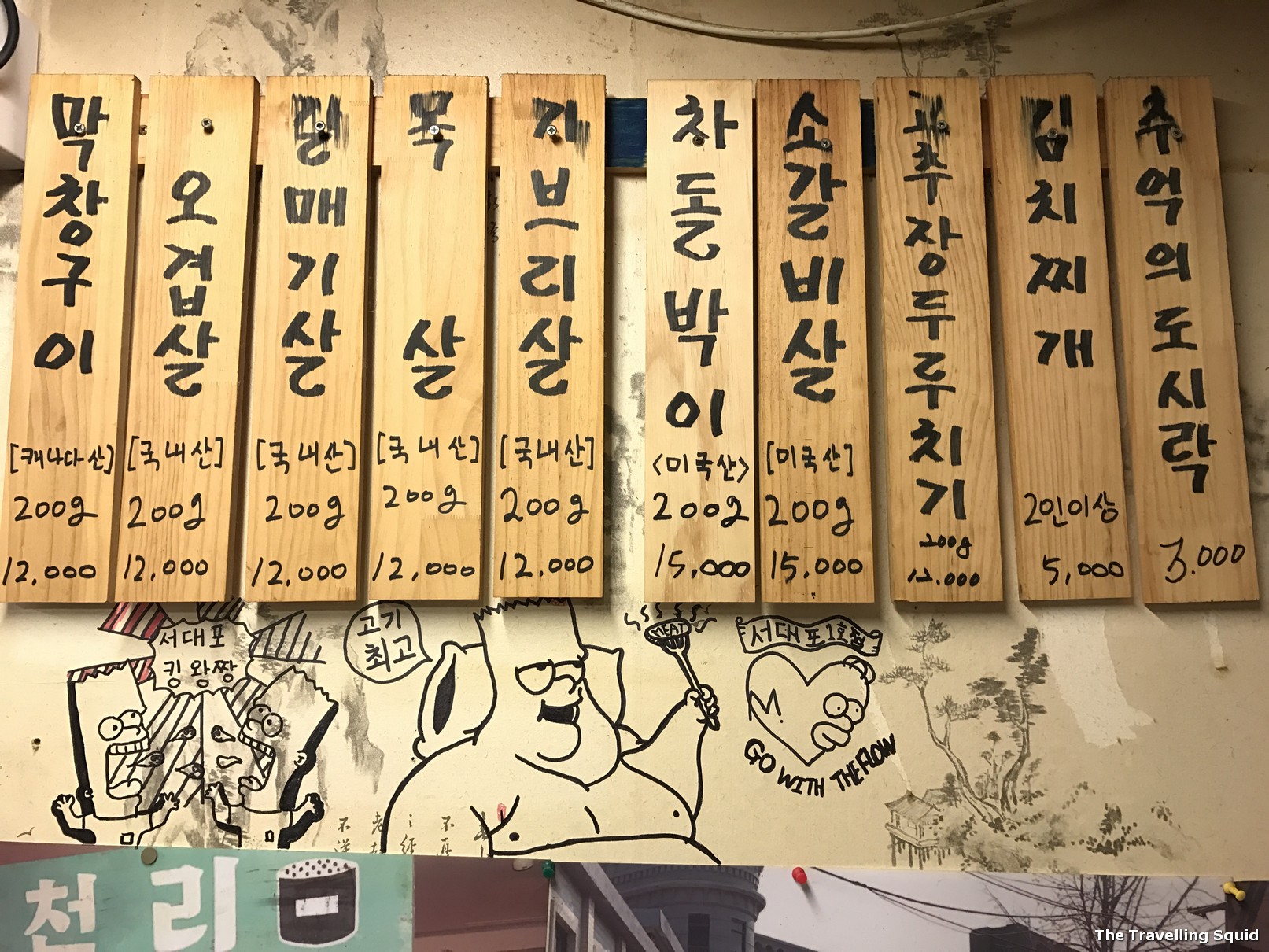 Simpsons Korean BBQ restaurant in Ikseon-dong