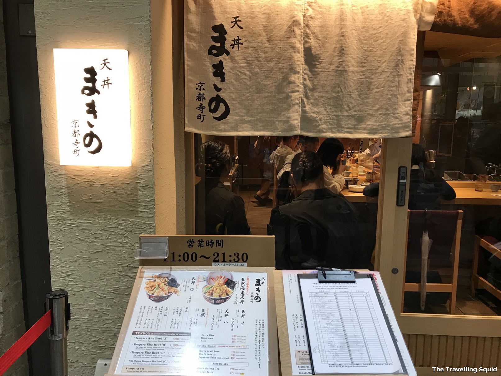 Tendon Makino Kyoto Teramachi in Kyoto