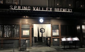 Spring Valley Brewery in Kyoto