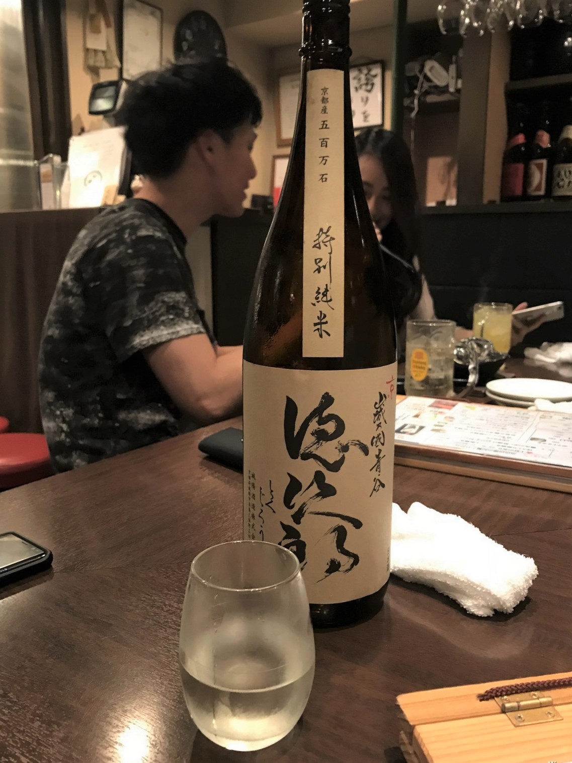 sake beppinya kyoto izakaya