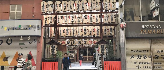 Nishiki Tenmangu Shrine in Kyoto