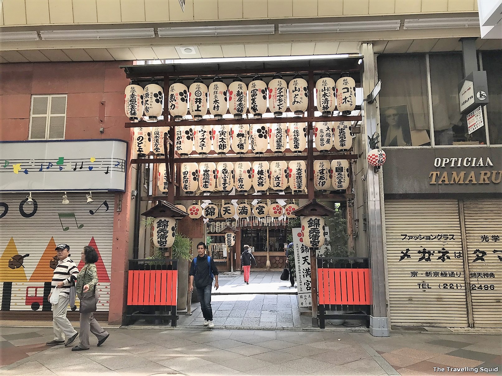 Nishiki Tenmangu Shrine in Kyoto