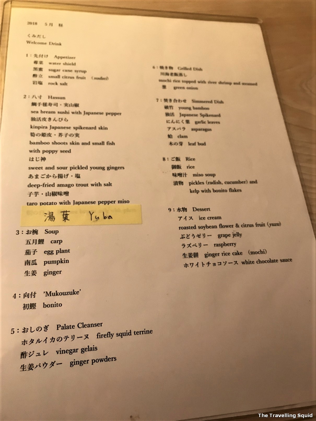 menu A Kaiseki lunch at Gion Suetomo in Kyoto