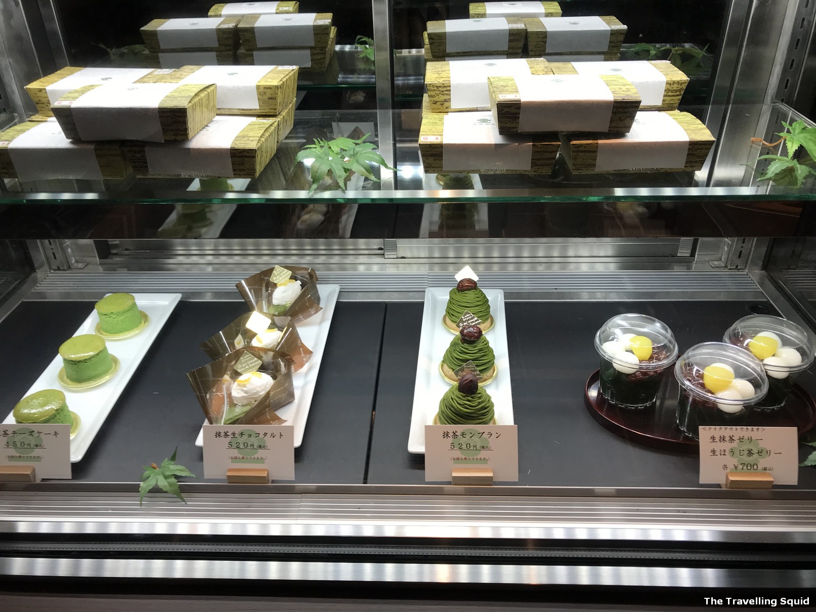 saryo suisen kyoto green tea desserts