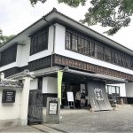 Five tea houses to visit in Uji