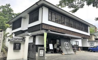 Fukujuen uji tea house