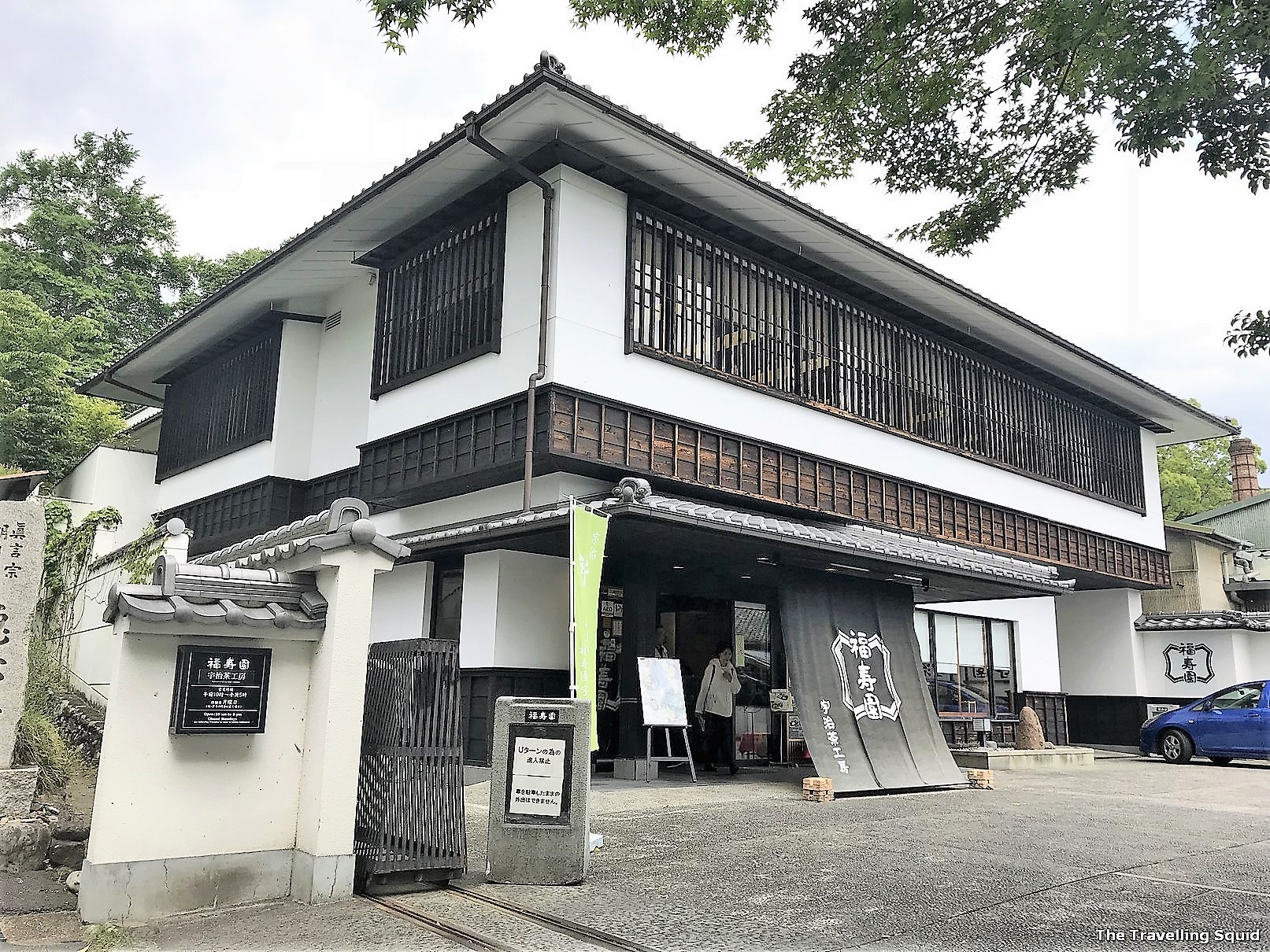 Visiting the oldest tea shop in Japan