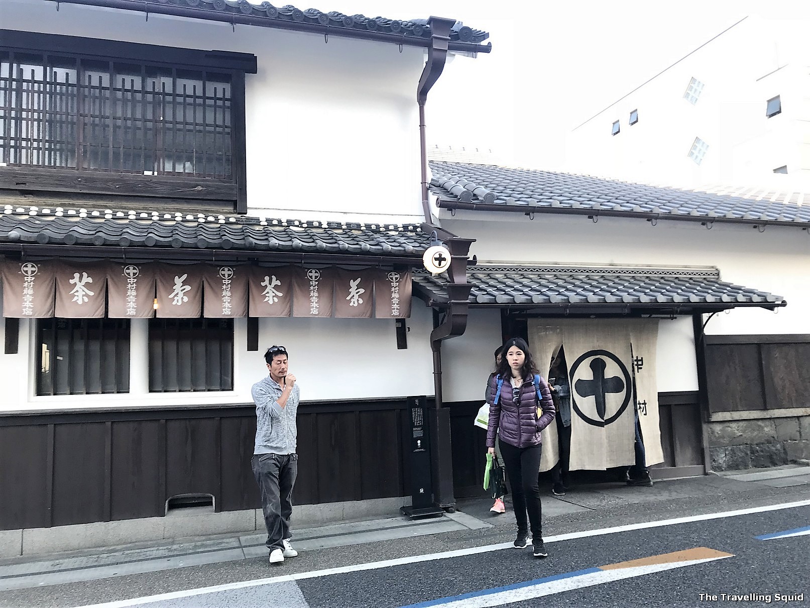 nakaumura tokichi tea houses to visit in Uji