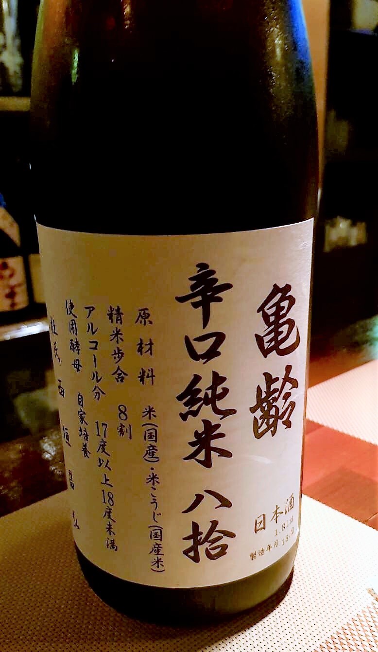 Sake Bar Sasa Seiran in Kobe