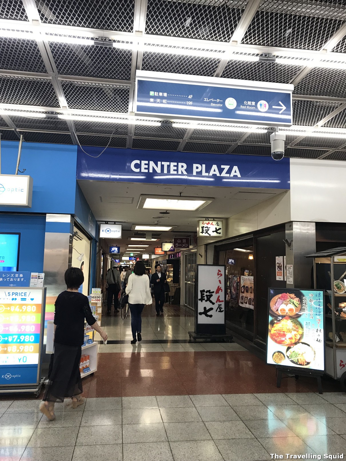 Kobe sannomiya center plaza