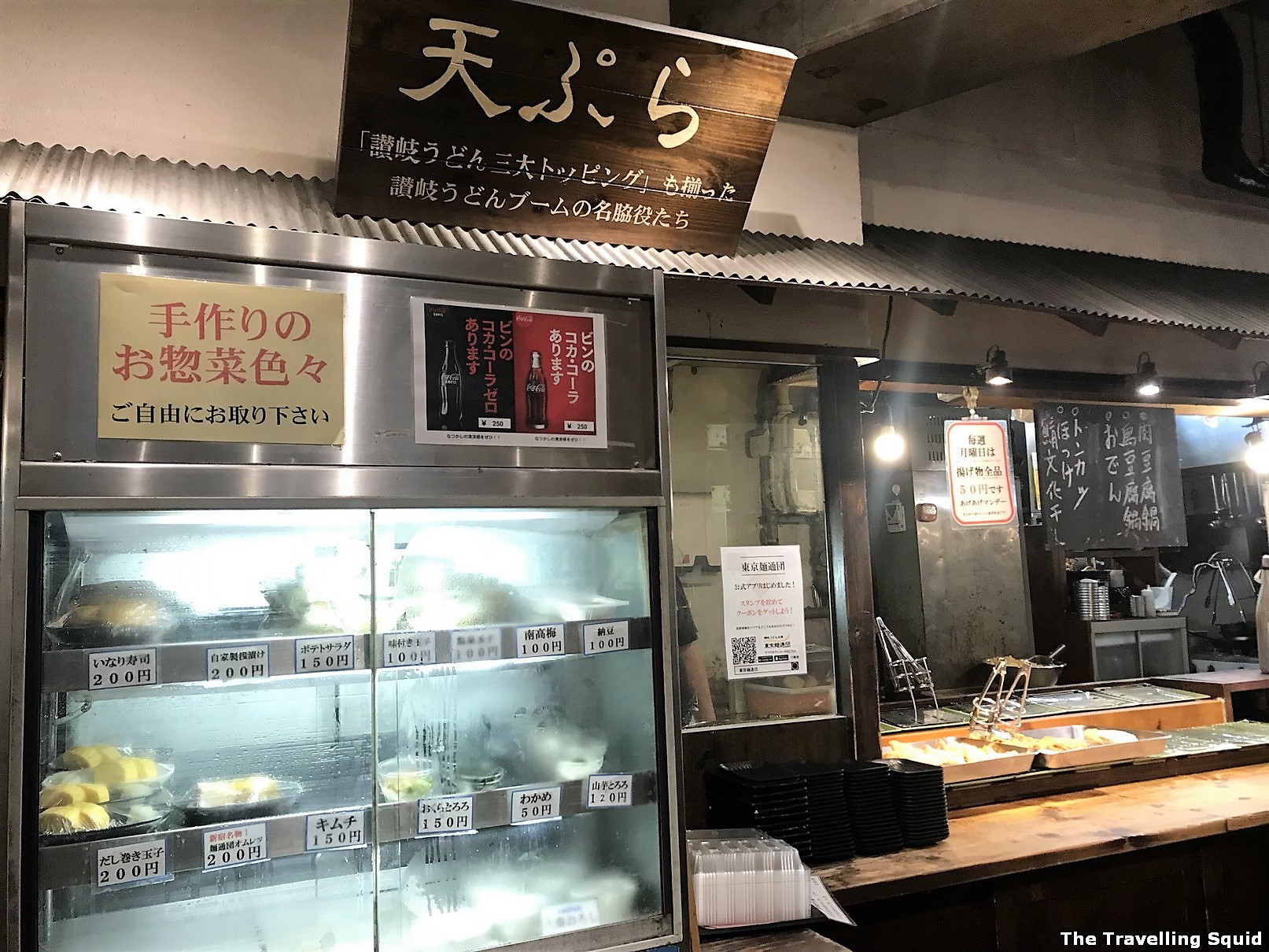 Tokyo Mentsudan for tasty udon in Shinjuku