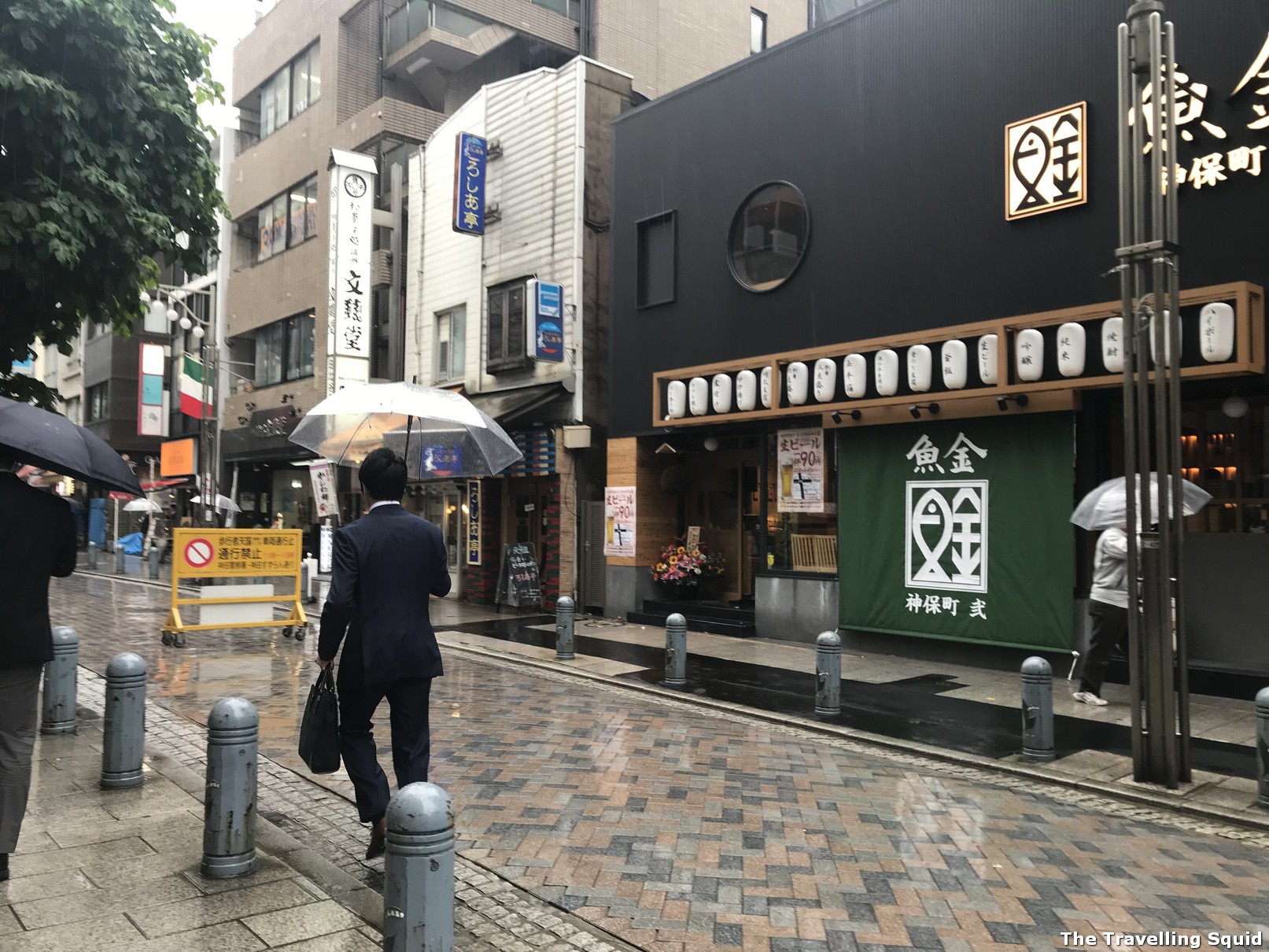 Planning a four day itinerary in Tokyo - bookstores in Jimbocho Tokyo