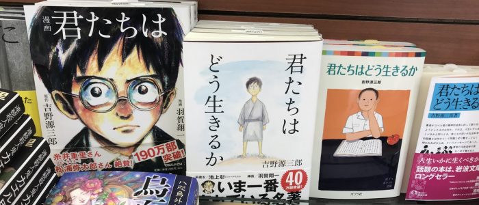 Sanseido 三省堂