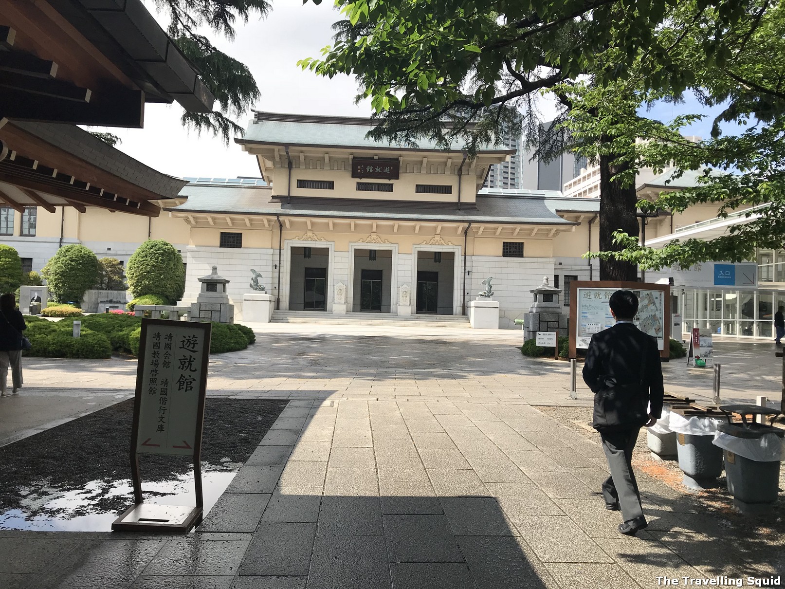Yushukan War Memorial Museum