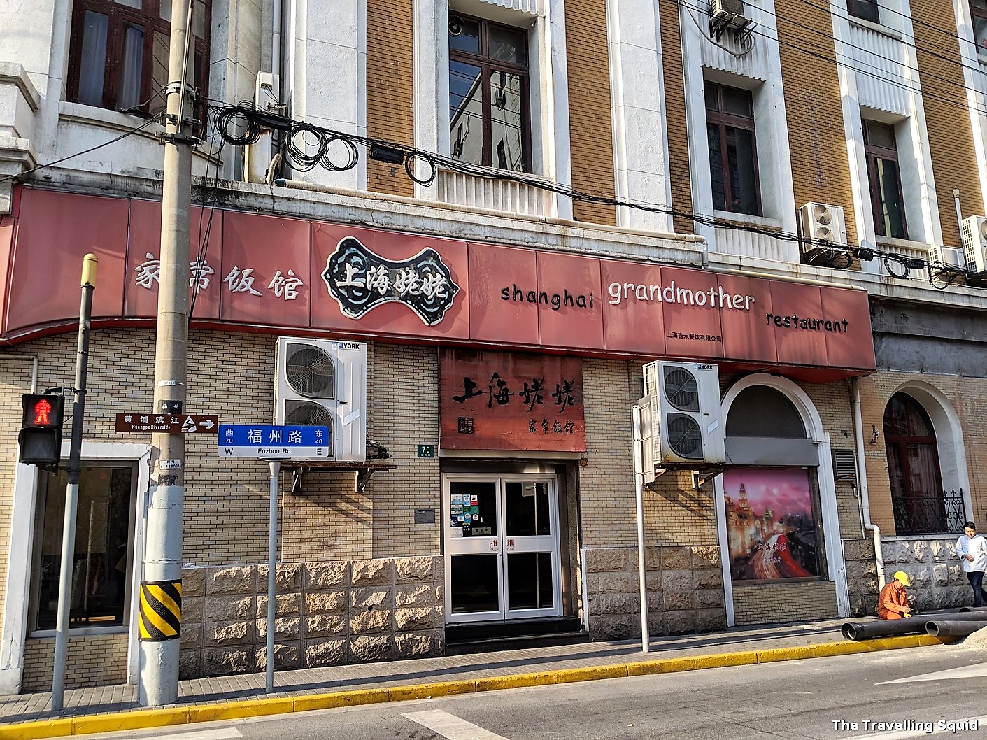shanghai grandmother restaurant
