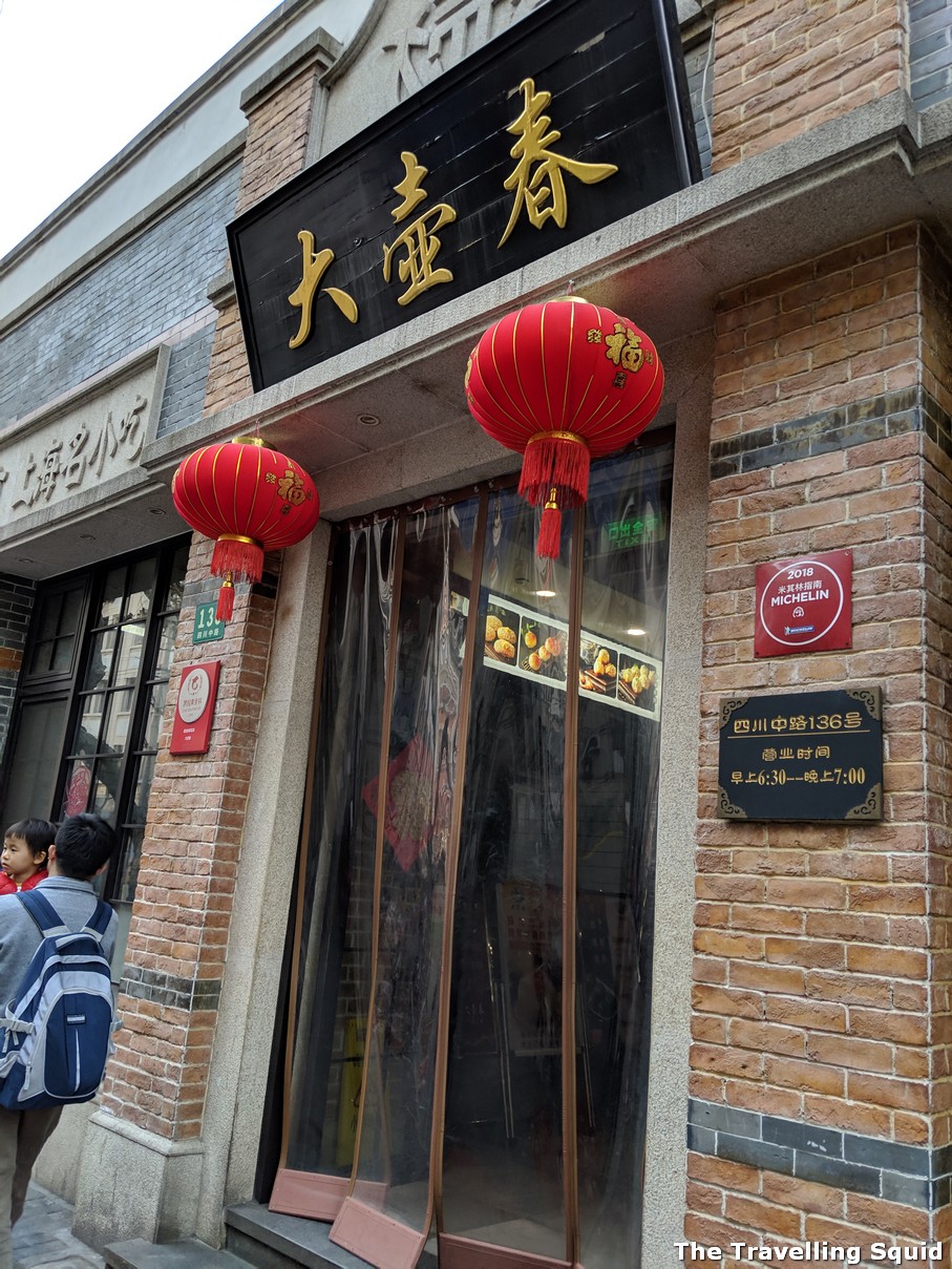 Da Hu Chun in Shanghai for steam fried dumplings