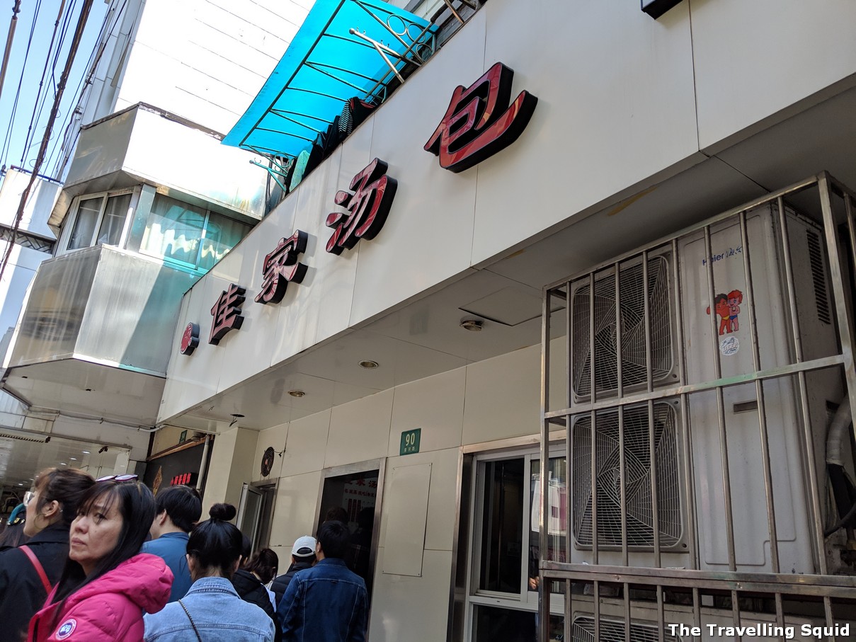 Jia Jia Tang Bao Shanghai queue ren ming guang chang