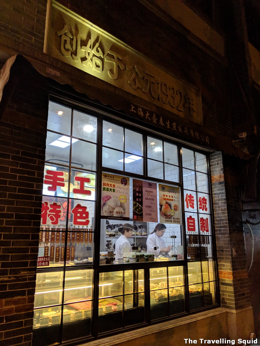 Da Hu Chun in Shanghai for steam fried dumplings