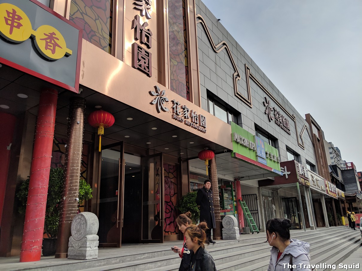 beijing food gui jie ghost street