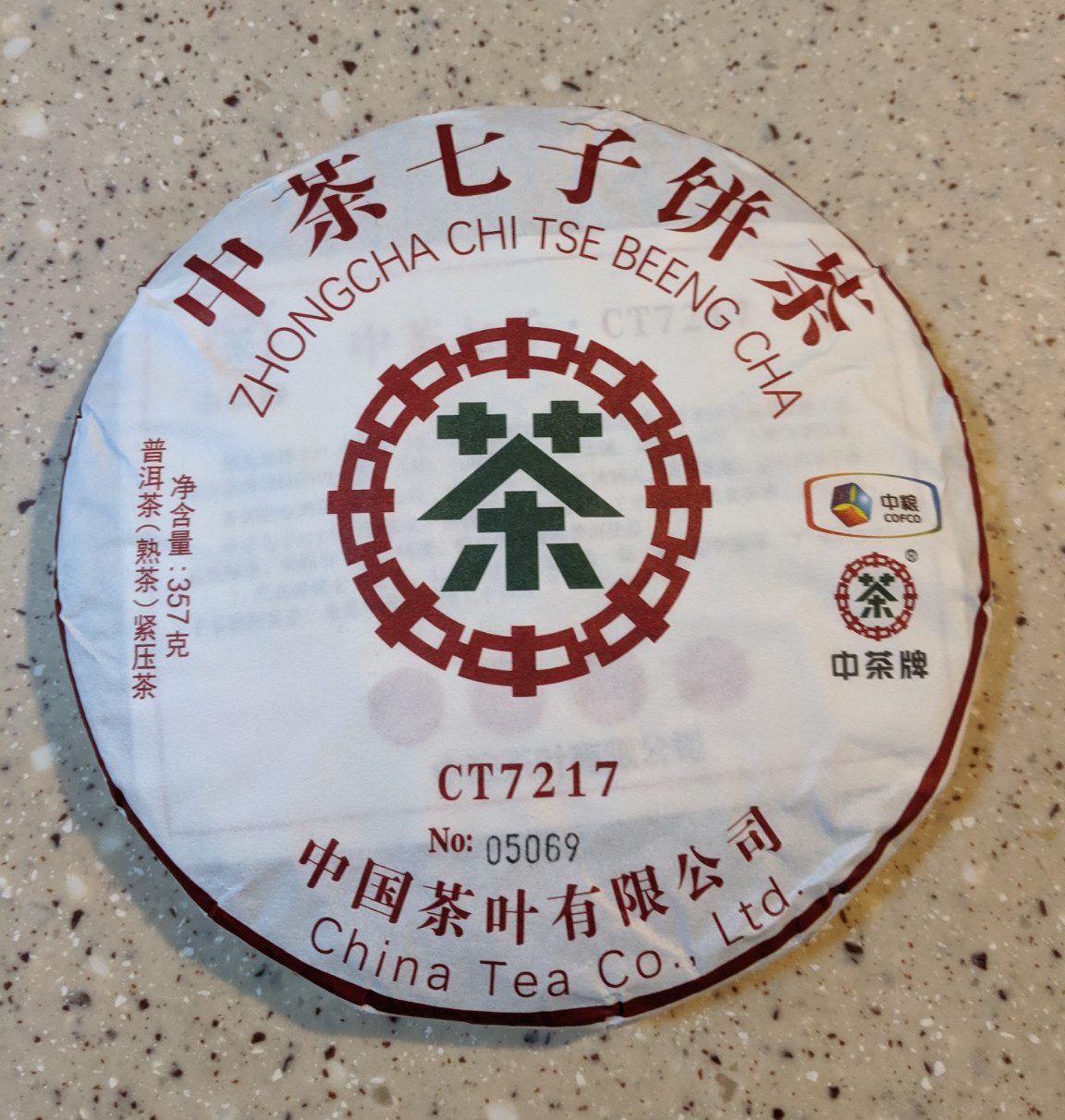 buying tea from taobao