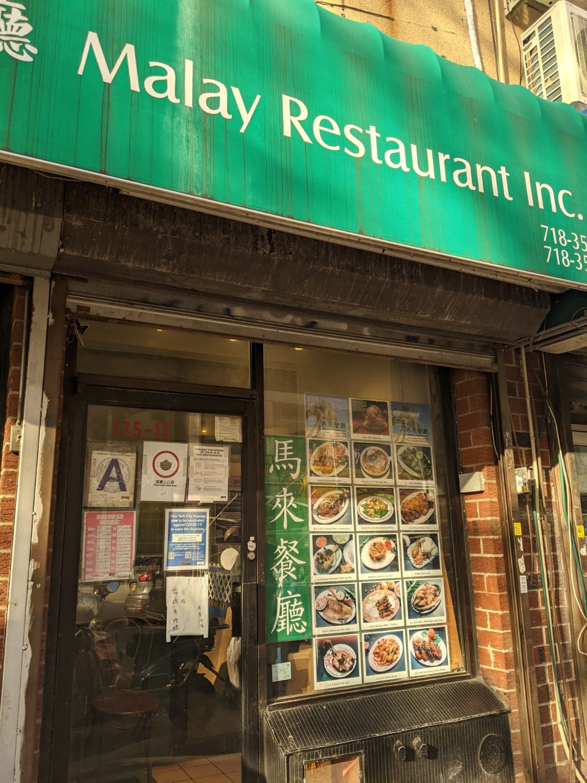Eating at Malay Restaurant in Flushing Queens NY