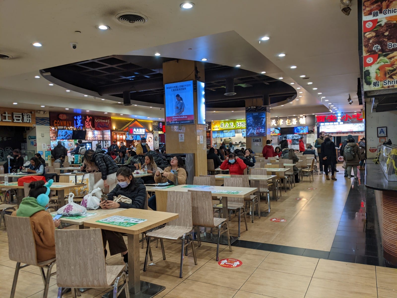 food court flushing new world mall