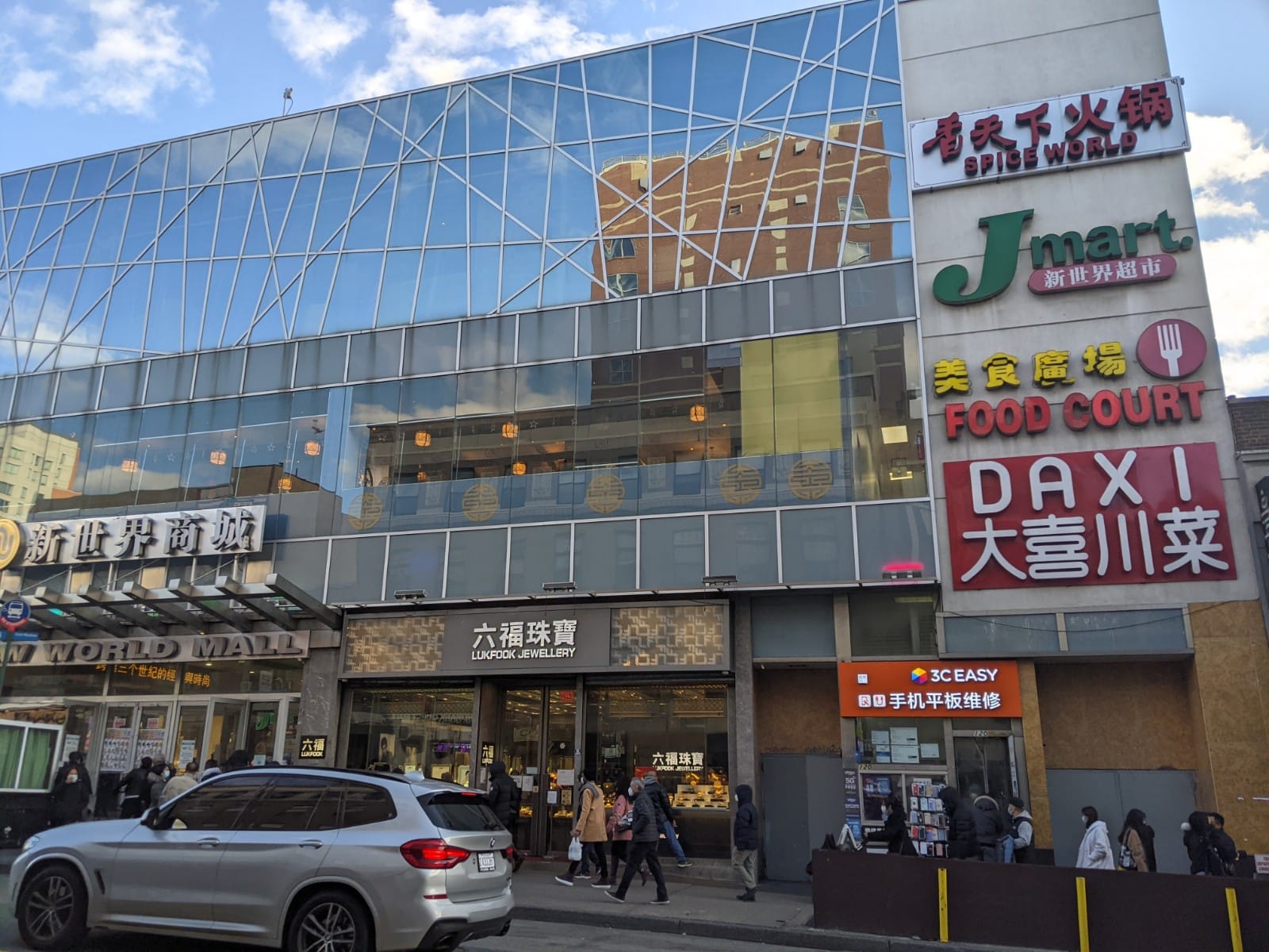 new world mall flushing